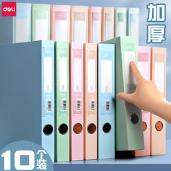 Deli Macaron File Box Document Organizer A4 Folder Box Accounting Voucher Box Plastic Paper Contract File Box Cadre Resume Personnel Photo Storage Box Office Supplies Collection