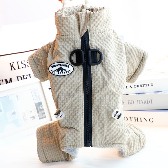 
Dog clothes autumn and winter thick bubble plaid jacket four-legged traction small dog Teddy Bichon pet 7383