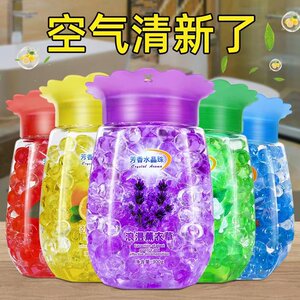
Mengchuan Air Freshing Aromatics Household Indoor Bathroom Toilet Deodorization Artifact Solid Aromatics Deodorant