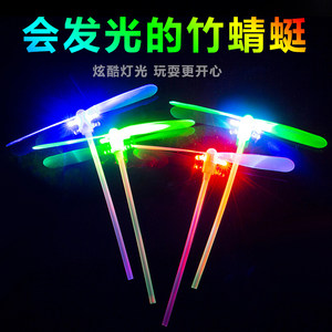 
Feitian Fairy Outdoor Hand-pulled Line UFO Gyro Roll Children's Frisbee Soft Launcher Aircraft Glowing Bamboo Dragonfly Toy
