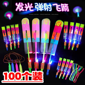 
Children's glowing slingshot flying arrow outdoor toy flashing bolts flying fairy bamboo dragonfly street stall hot sale wholesale
