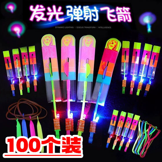 
Children's glowing slingshot flying arrow outdoor toy flashing bolts flying fairy bamboo dragonfly street stall hot sale wholesale