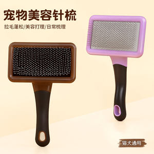 
Hartley Pet Products Cat and Dog Knot Comb Brush Beauty Cleaning Hair Needle Comb Cat and Dog Comb