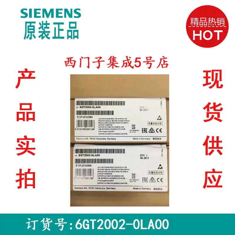 6GT2002-0LA00，西门子RFID 通信模块 RF120C，6GT20020LA00-Taobao