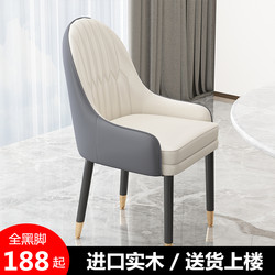 Dining Chair for Home Use, Solid Wood, Nordic Style, Leather, Italian Style, Restaurant, Hotel, Backrest, Cowhide Stool, Modern, Mahjong, Light Luxury Table and Chair