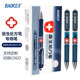 Baoke PC-198 Blue Black neutrophil doctor prescription Pen special blue and black pen special blue and black pens signed the movement neutral pens 0.5mm ink blue nurses hospital nurses to customize printing logo