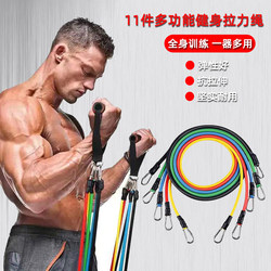 Ximanee 11-Piece Set of Resistance Bands, Multifunctional Resistance Bands, Strength Training for Chest Muscles, Elastic Bands, Resistance Bands