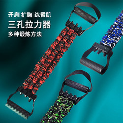 Ximan's Genuine Resistance Band for Men and Women, Multifunctional Chest Expansion Elastic Band, Home Fitness Chest Muscle Training Resistance Rope