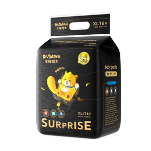 Dr. Totoro Surprise Series Ultra Thin Breathable Pull-up Pants Baby Diaper Essence Diaper Trial Experience Pack