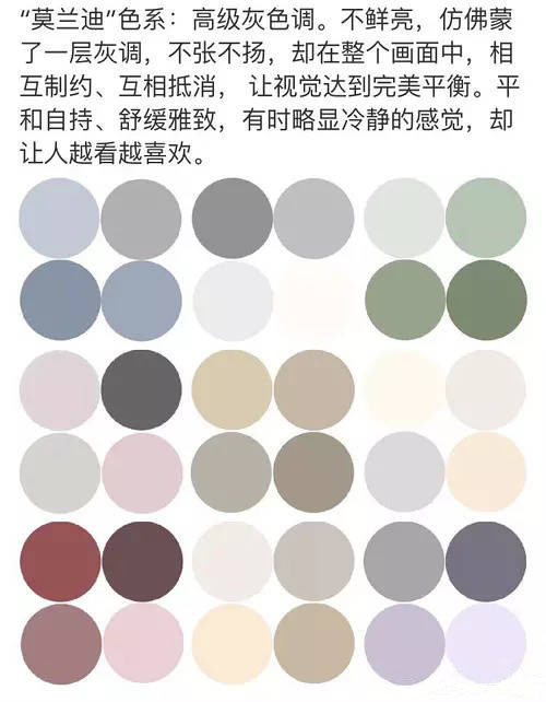 美cry的配色,让你的北欧家居缤纷起来