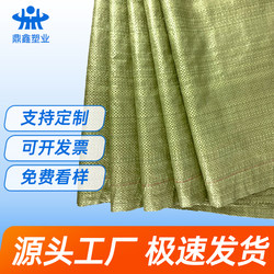 Wholesale Woven Bags, Burlap Bags, Sand Bags, Nylon Large Snake Skin Bags for Packing, Renovation, Construction Waste, and Moving