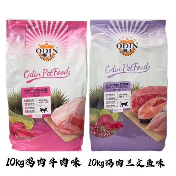 
Odin cat food 10kg duck salmon flavor chicken beef flavor kitten adult cat universal full price cat staple food 20*0.5kg