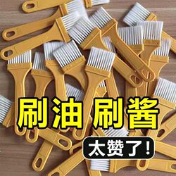 Commercial Food-Grade Non-Shedding Oil Brush, Small Brush for Barbecue, High-Temperature Resistant, Suitable for Home Kitchen, Stall Setup, Baking, and Frying Skewers