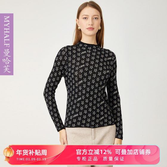 
Manhav Sweater Women's 100% Wool Bottoming Sweater 2025 Thin Printed Sweater Slim Top Temperament High-end