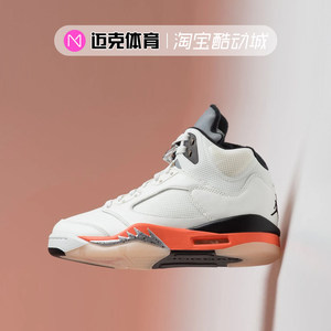 
Mike Sports Air Jordan 5 AJ5 high-top basketball shoes DC1060-100
