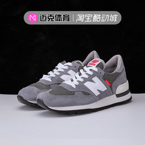 
New Balance NB990 V1 Retro Low Top Sports and Casual Running Shoes M990VS1