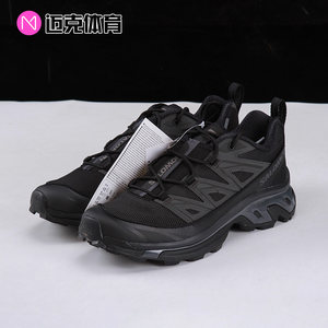 
Salomon XT-6 EXPANSE men and women outdoor sports and casual running shoes 417414 417413