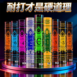 Authentic Badminton Balls for Training, Durable and Resistant to Impact, Suitable for Elementary School Students, Children, and Adults, Competition-Grade, Wind-Resistant, Goose Feather, Best-Selling List