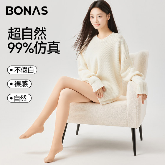 
Bare legs artifact women's nude natural plus velvet thickened leggings spring and autumn thin flesh-colored stockings autumn and winter skin color pantyhose