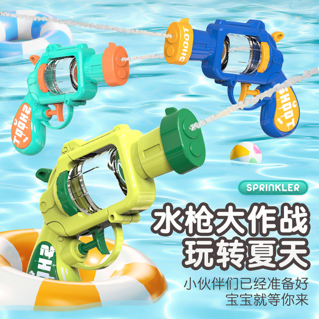 Children's small water gun mini new Internet celebrity revolver boys ...