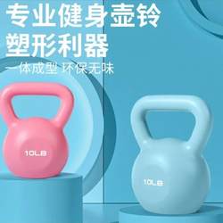 Pull-up kettle dumbbell men and women's home bell kettle 2kg-20kg kettle bell yoga squat buttocks exercise dumbbell ball