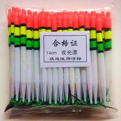.Old man's bottom-finding float, long-distance casting, sliding float, sea pole float, self-supporting nano fish float, sliding fishing equipment, rock fishing ins