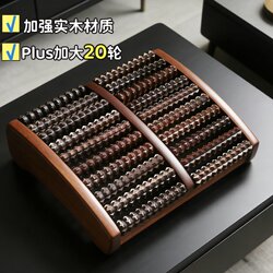 Large Reinforced Solid Wood 10-Row Massager, Large Foot Massage Pad, Foot Acupoint Massage, Leg Massage Tool