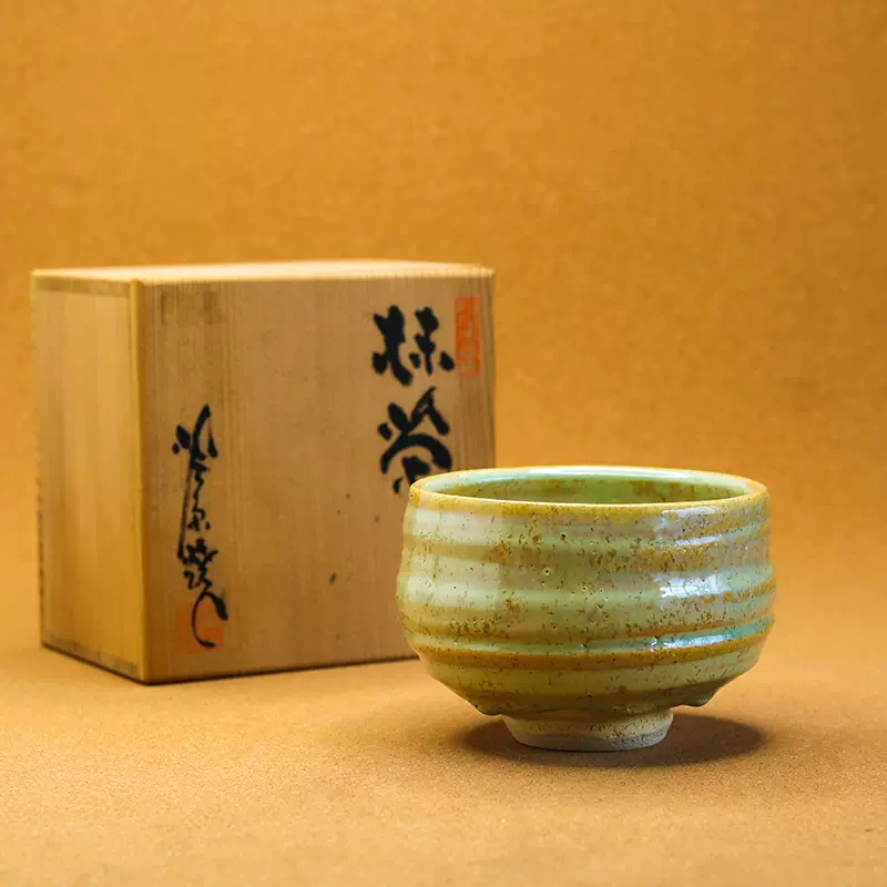 越前芦原焼き 天声窯 お茶碗 | ノーブランド品 | 子ども用茶碗 通販