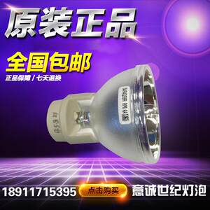 
Suitable for Sharp projector lamp XG-H360XA/XG-H360ZA/H370SA/H350ZA/H360SA