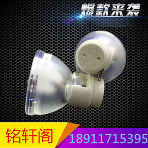 
Suitable for original BenQ EP6330D/EP6235/EP6830/EP7232/EP7232ST projector lamp