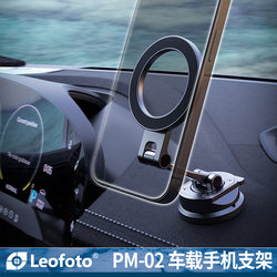 Leitu 2024 new magnetic car mount