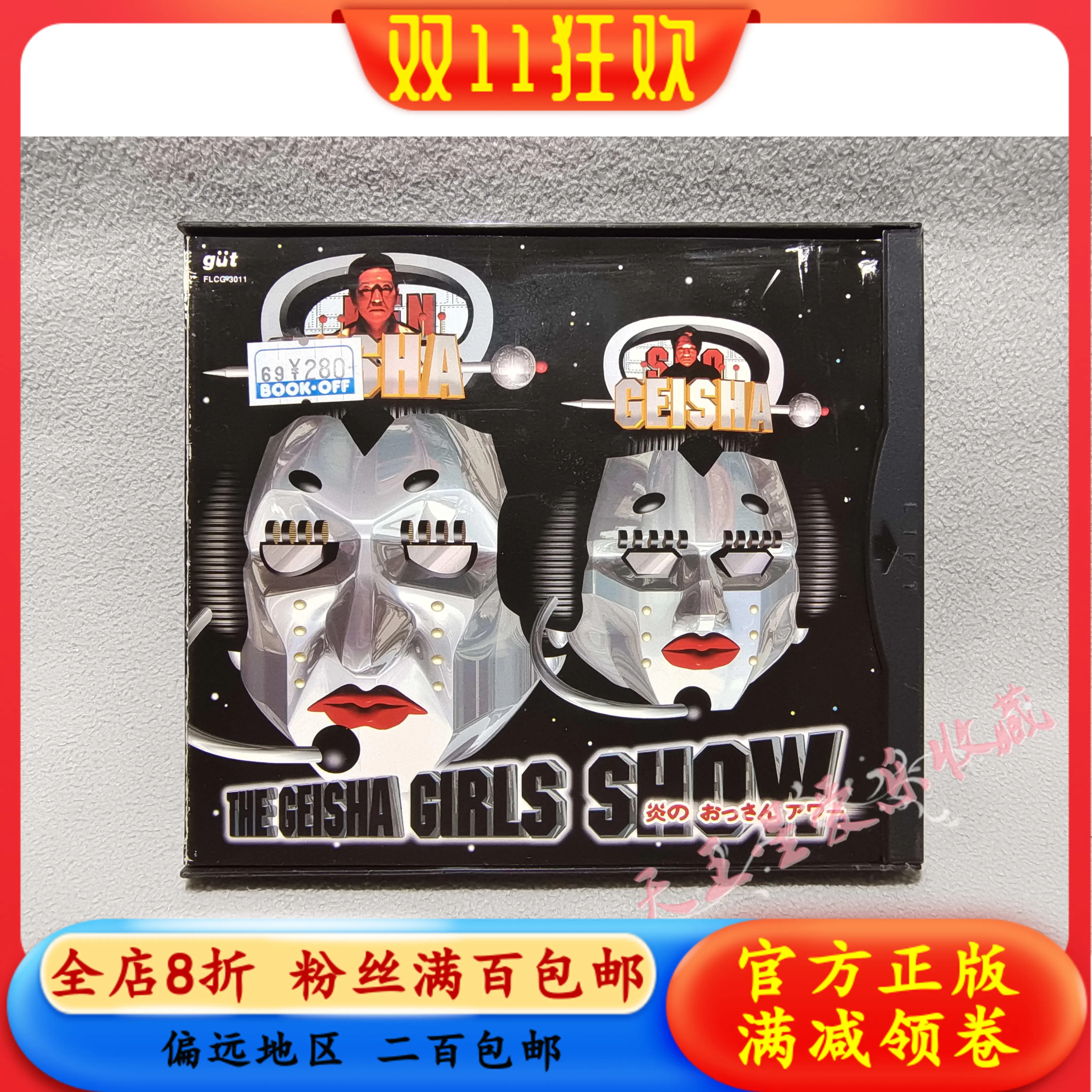 R正版CD唱片阪本龍一Geisha Girls The Geisha Girls Show 限量-Taobao