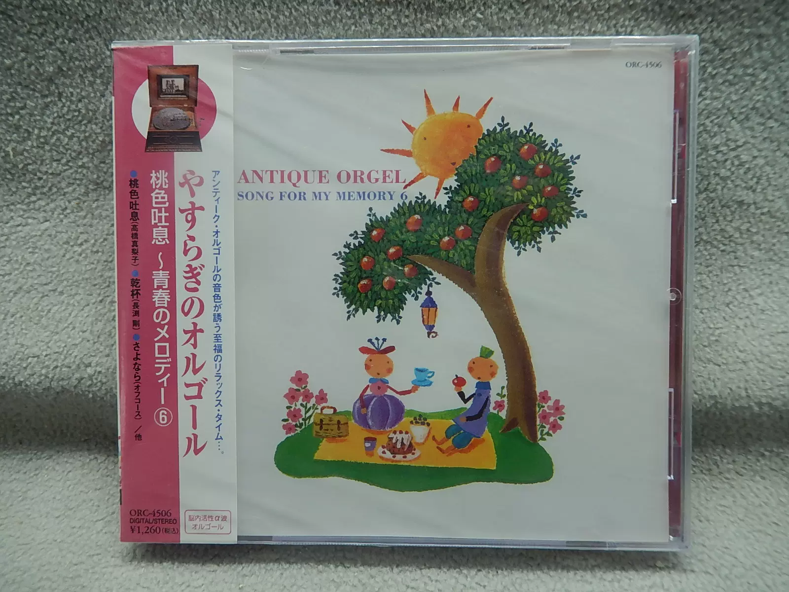 未拆正版cd唱片八音盒纪念6 高桥真梨子桃色吐息桑田佳佑