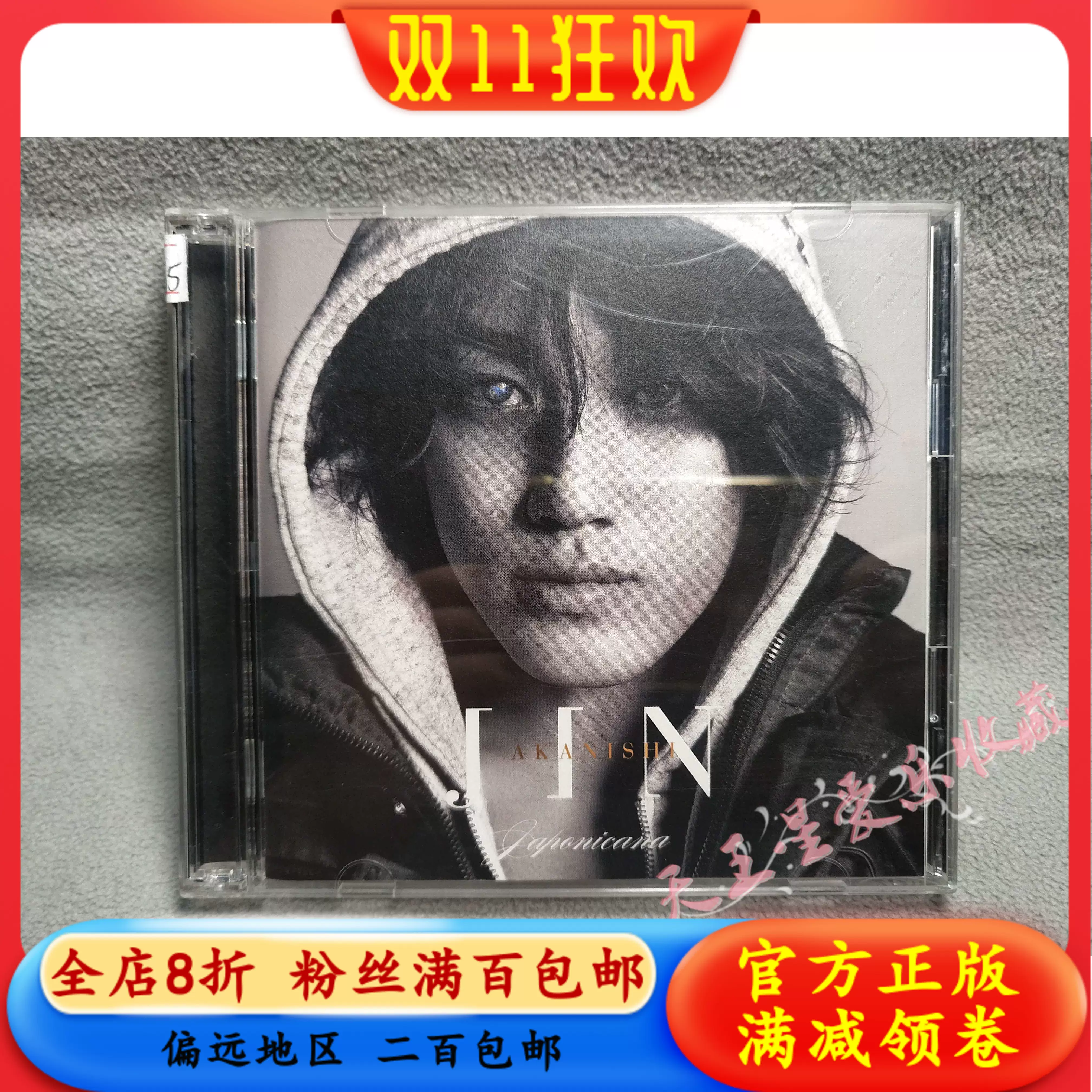 R正版CD+DVD流行男歌手赤西仁JIN AKANISHI JAPONICANA-Taobao