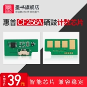 Sách mực phù hợp với hộp mực máy in jp/HP m436n m433a m436dn/nda hộp mực bột máy in 56a hộp mực CF257A mực 57a hộp mực cf256a mực