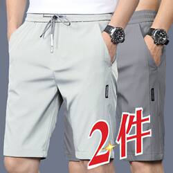 Summer Thin Ice Silk Shorts for Men, Large Size, Straight Fit, Versatile Casual Pants, Breathable Quick-Dry Running Sports Shorts