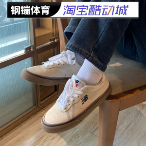 New Balance NB232 series, men and women, low top retro casual sports shoes AM232WGH