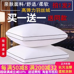 Cotton Pillow Core 45 Sofa Cushion Core 50 60 70 Square Cushion Feather Velvet Long Pillow Core Square Shape Does Not Collapse