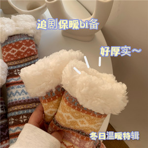 Chasing the drama BI prepares warm plush socks Children's floor socks Sleeping in winter are not afraid of jiojio ice