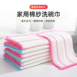 Dishwashing Cloth, Kitchen Rag, Thickened Dishcloth, Household Dish Towel, Cotton Yarn, Non-Greasy, Stain-Removing Scouring Pad, Cleaning Towel