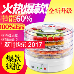 Exported German Dehydrator for Home Use, Food Dryer for Fruits, Vegetables, Meat, and Food Dehydration with Timer