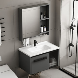 Small Bathroom Cabinet Space Aluminum Washbasin Cabinet Combination Ceramic Integrated Basin Washstand Bathroom Sink