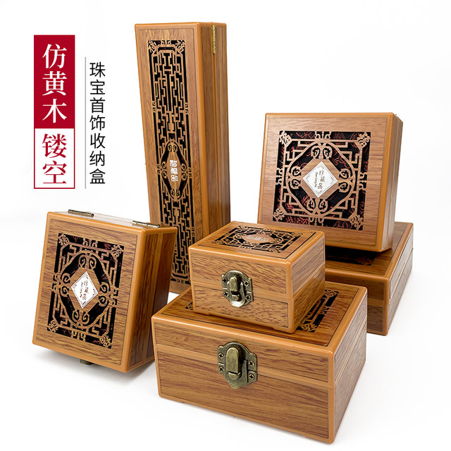 High-end jewelry box imitation solid wood hollow retro collection bracelet pendant storage Buddhist beads walnut necklace box