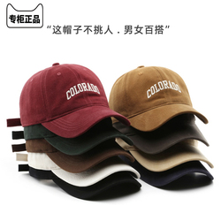 Hong Kong Purchasing High-quality Brushed Texture Soft-top Baseball Hat For Women, Simple Embroidery, Small Peaked Hat For Men, Trendy