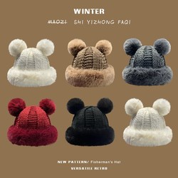 Hong Kong Purchasing Agent Cute Bear Ears Knitted Woolen Hat For Women Winter Warm Ear Protection Thickened Cartoon Pullover Hat