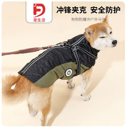Pet Life Outdoor Dog Vest with Leash Attachment, Winter Clothing for Medium and Large Dogs, Border Collie, Golden Retriever Dog Clothes
