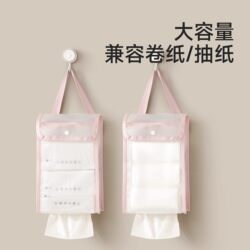 Large-Capacity Hanging Tissue Storage Bag, No-Drill Bathroom Tissue Hanging Bag, Waterproof and Moisture-Proof, Multifunctional Household Storage