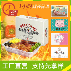 Disposable Packaging Box, Tin Foil Box, Steak Rectangular Insulated Fried Rice Light Meal Food-Grade Takeaway Lunch Box Paper Meal Box