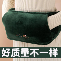 Water-Filled Hot Water Bag, Palace Warmer, Hot Compress, Stomach Warmer Belt, Cute Plush Female Explosion-Proof Il Removable and Washable Waist Bag