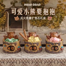 Hugable Bear Aroma Stone Fragrance Gift Box Birthday Gift for Best Friend Practical High-End Bedroom Niche Decor Gift Box